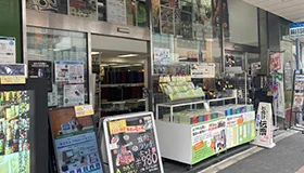 みつや かっぱ橋店 写真
