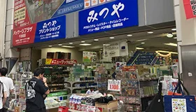 みつや 大阪本店 写真